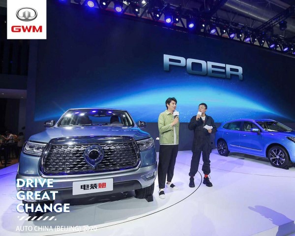 Shangai auto show presentation of the new launch of the GWM P