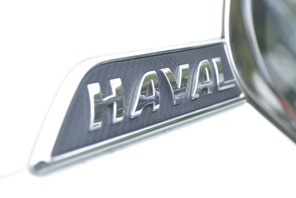Haval Logo